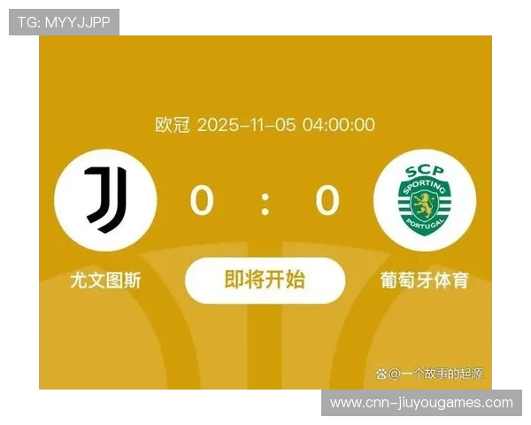 尤文图斯主场收获关键胜利，后防稳如磐石，尤文图斯的主场是哪